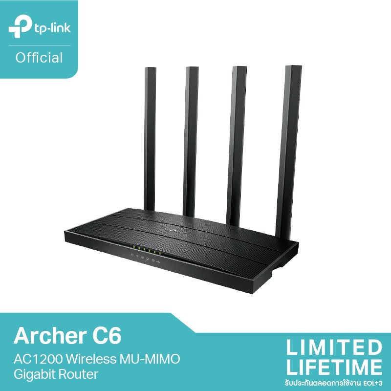 TP-Link Archer C6 ไวไฟเราเตอร์ AC1200 Wireless MU-MIMO Gigabit Router (รองรับโหมด Access Point)