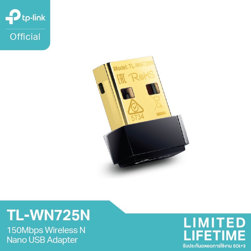TP-Link TL-WN725N อุปกรณ์รับ Wi-Fi (150Mbps Wireless N Nano USB Adapter)