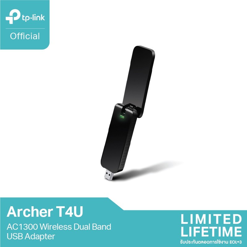 TP-Link Archer T4U AC1300 Dual Band USB Adapter ตัวรับสัญญาณ WiFi (High Gain Wireless ) ผ่านคอมพิวเตอร์หรือโน๊ตบุ๊ค
