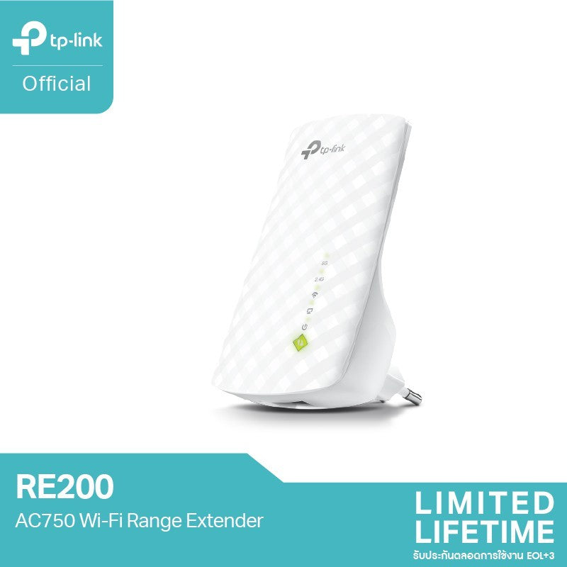 TP-Link RE200 |AC750 Repeater|ตัวขยายสัญญาณ WiFi |Wi-Fi Range Extender|repeater|wifi|range extender