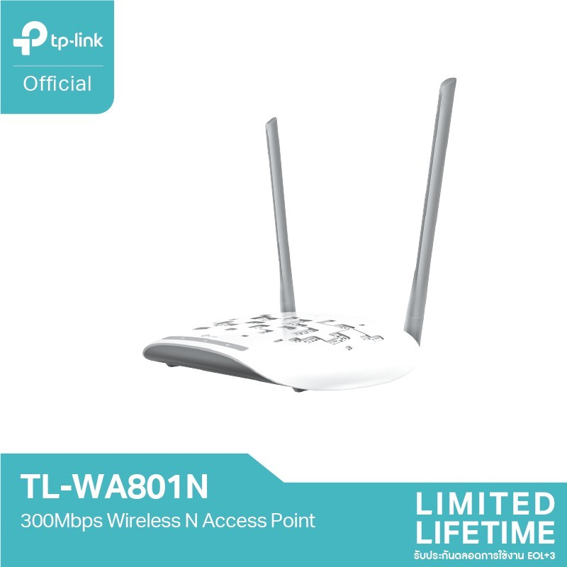 TP-Link TL-WA801N (WiFi 300Mbps Wireless N) ตัวกระจายสัญญาณ Access Point (แอคเซสพอยต์)