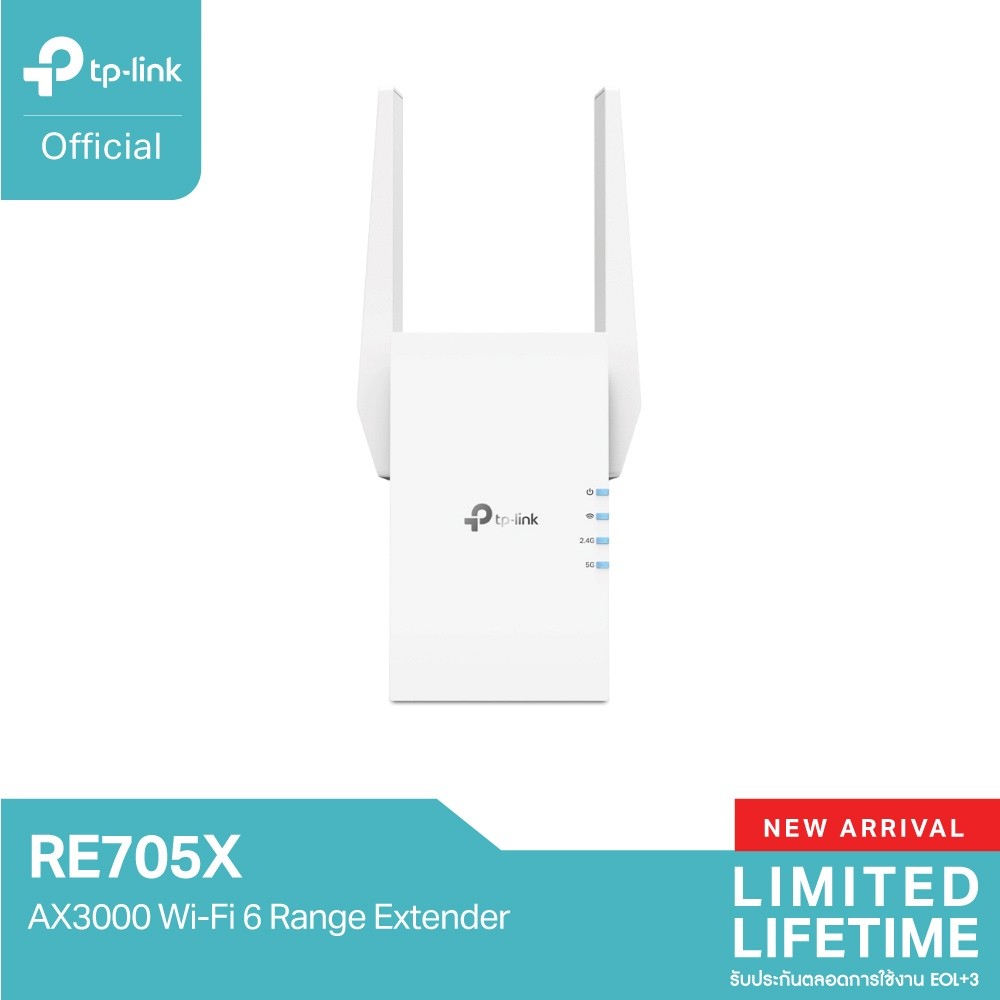 TP-Link RE705X |AX3000 Mesh WiFi 6 Range Extender |อุปกรณ์ขยายสัญญาณ แรงเต็มสปีด กับเทคโนโลยี WiFi6|repeater|wifi|wifi6