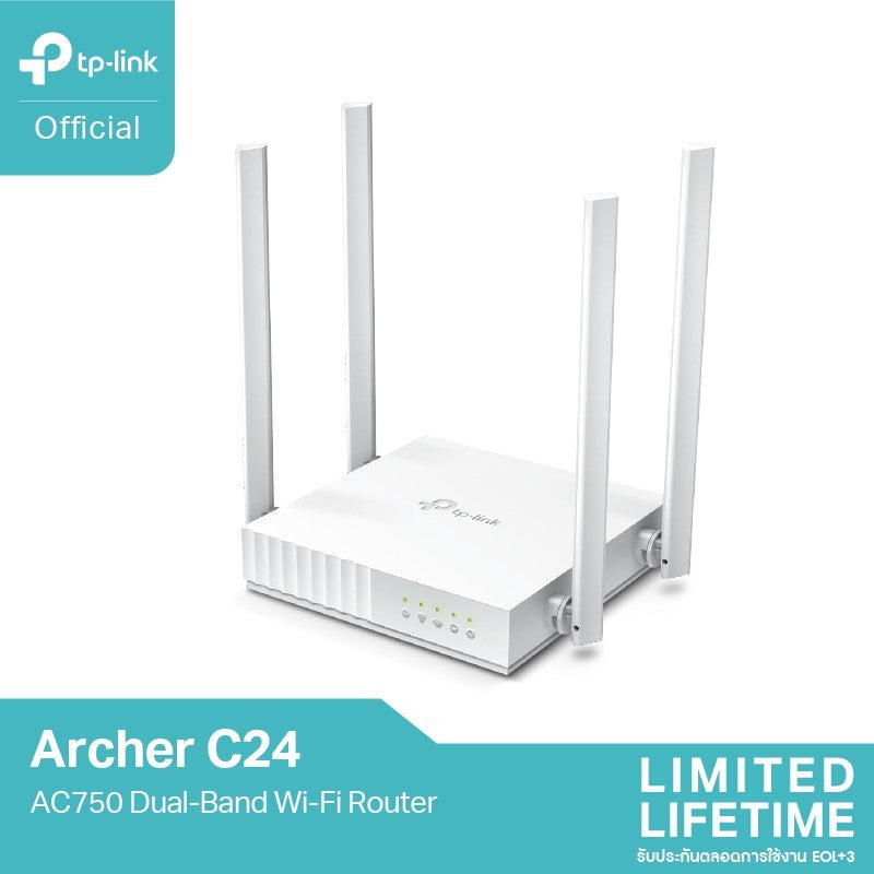 TP-Link Archer C24 AC750 Dual-Band Wi-Fi Router 4 เสาสัญญาณ เหมาะกับการสตรีมมิ่งวิดีโอความละเอียดสูงและความเร็วสูงในการดาวน์โหลด