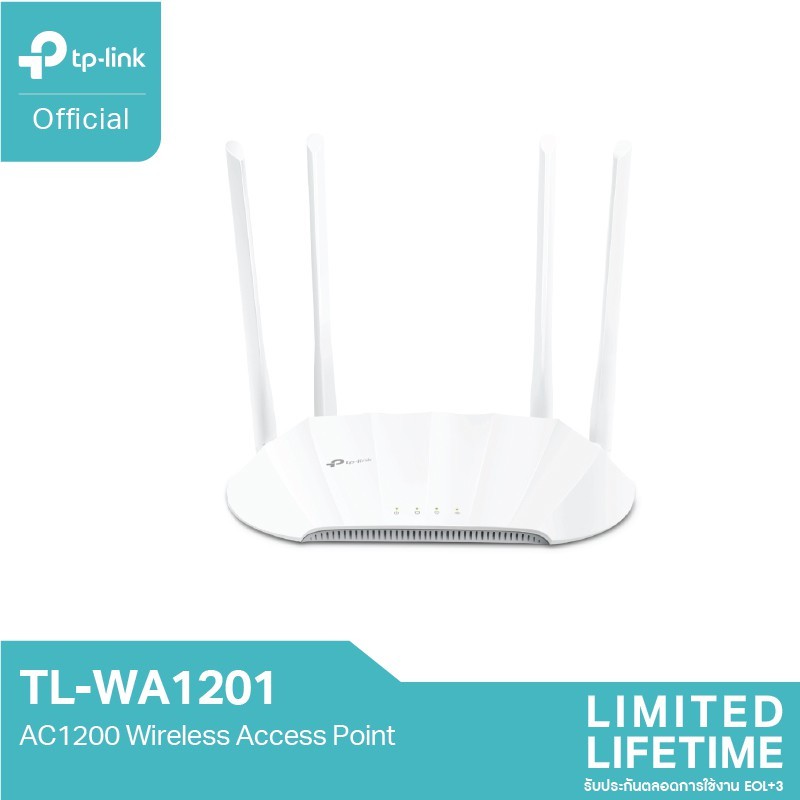 TP-Link TL-WA1201 AC1200 Dual-Band WiFi เราเตอร์ 4 เสาสัญญาณประสิทธิภาพสูงด้วยเทคโนโลยี Beamforming
