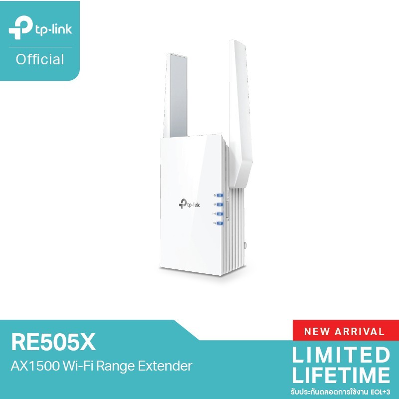 TP-Link RE505X|AX1500 Wi-Fi Range Extender Wifi Amplifier Repeater | อุปกรณ์ขยายสัญญาณ แรงเต็มสปีด กับเทคโนโลยี WiFi6