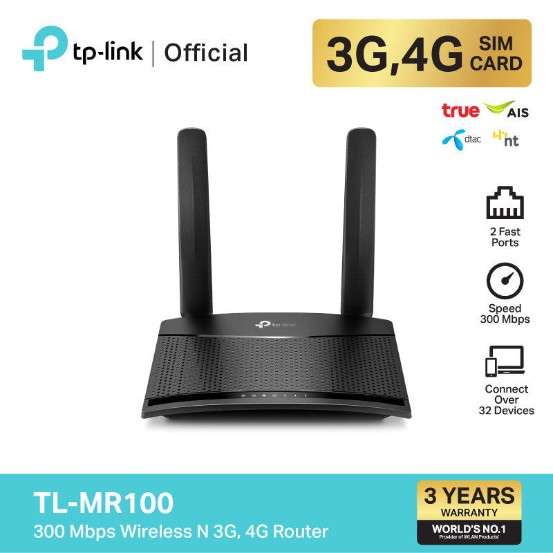 TP-LINK TL-MR100 เราเตอร์ใส่ซิม 4G LTE Router 300Mbps (Wireless N 4G LTE Router) รองรับ 4G ทุกเครือข่าย รับประกัน 3 ปี