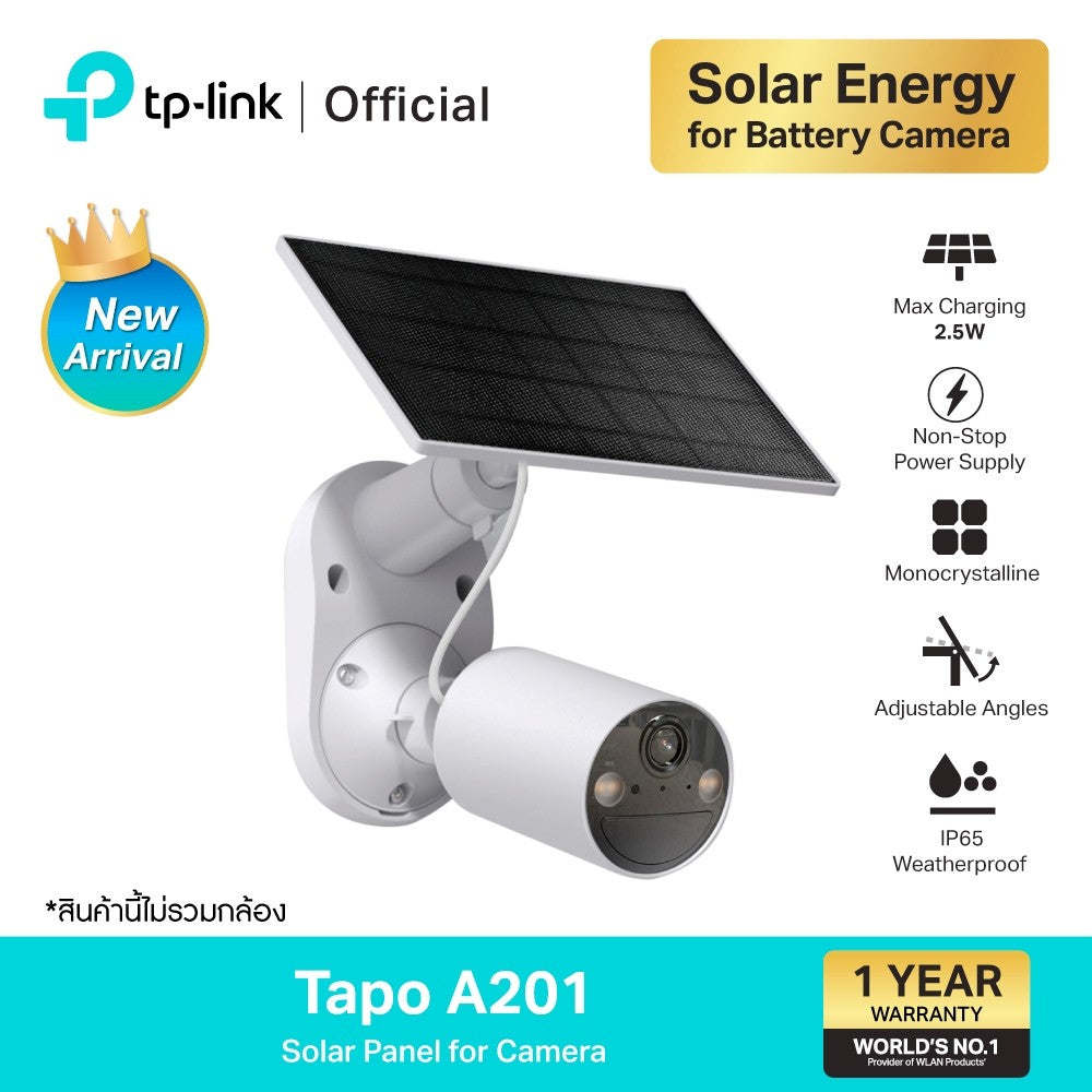 TP-Link Tapo A201 Solar Panel แผงโซลาร์เซลล์ (ไม่รวมกล้อง) IP65 กันน้ำกันฝุ่น ปรับแต่งองศาให้เข้ากับทิศทางของแดดได้