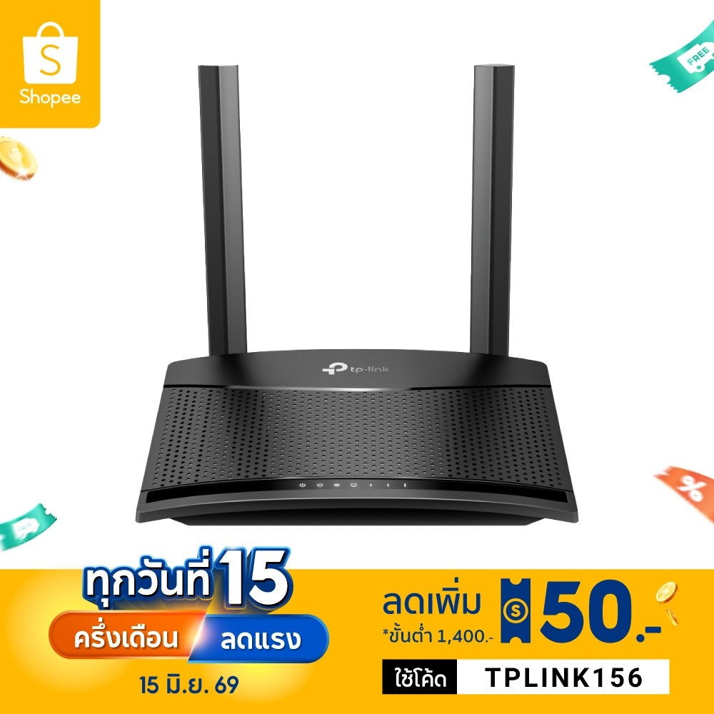 TP-Link TL-MR101 300 Mbps Wireless N 4G LTE Router with SIM Card Slot, Supports All 4G Networks*, 3-Year Warranty
