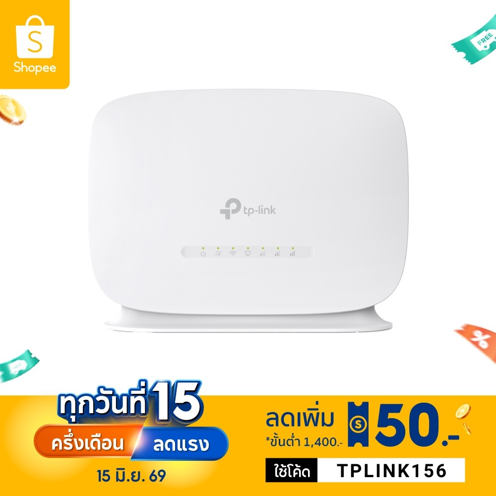 TP-Link TL-MR105 4G SIM Router 300 Mbps Wireless N 4G LTE Router Plug and Play Share Wi-Fi with up to 32 Devices