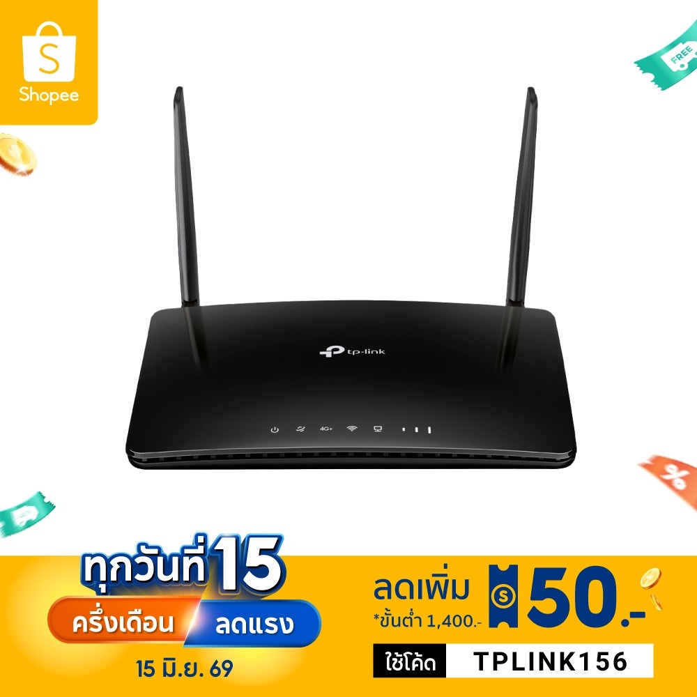 TP-Link Archer MR600 เราเตอร์ใส่ซิม 4G+ Cat6 AC1200 Wireless Dual Band Gigabit Router แค่เสียบซิมการ์ดก็ใช้งานได้เลย